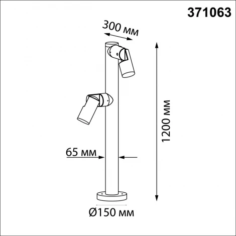 Наземный уличный светильник Novotech Ralte 371063 черный IP65 GU10 max.35W 220V