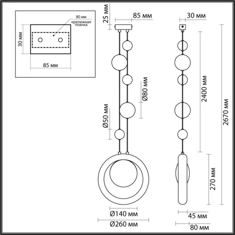 Подвесной светильник Odeon Light Saturn 5443/1 сатинированн.латунь/беж./металл/полирезин/стекло 1*G9 LED*6W