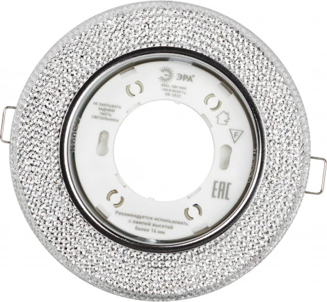 Встраиваемый точечный светильник ЭРА DK LD53 WH (220V, круглые)