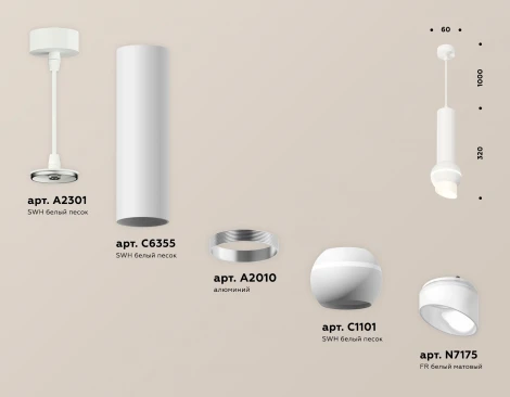 Подвесной светильник Ambrella Techno Spot XP1101012 (220V, круглые)