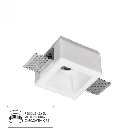 Встраиваемый точечный светильник Arte Lamp Invisible A9284PL-1WH (220V)