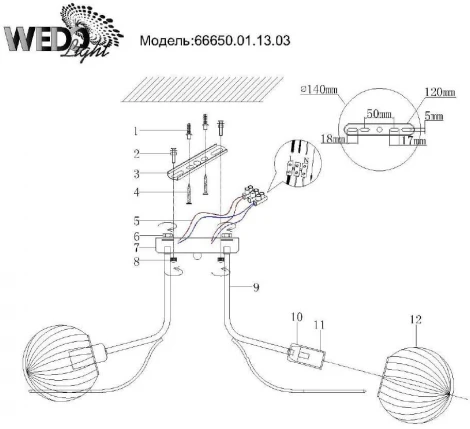 Потолочная люстра Wedo Light Ejrik 66650.01.13.03