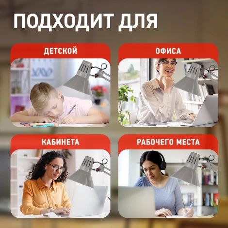 Офисная настольная лампа на струбцине ЭРА N-121-E27-40W-GY (220V, выключатель)