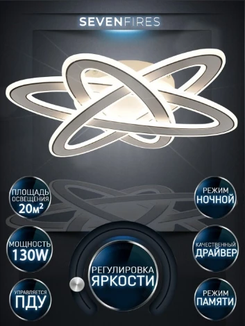 Потолочная люстра Seven Fires Laid SF5058/6C-WT-CR