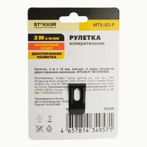 Рулетка 3 м х 16 мм Stekker 50209