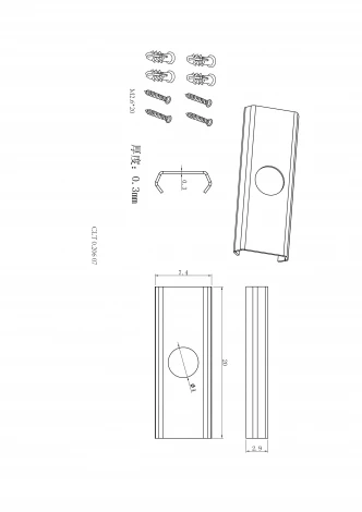 Фиксатор для накладного монтажа Crystal Lux UX5 CLT 0.206 07