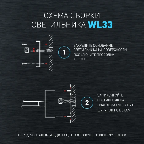 Настенный светильник светодиодный для чтения с выключателем ЭРА WL 33 WH (220V)