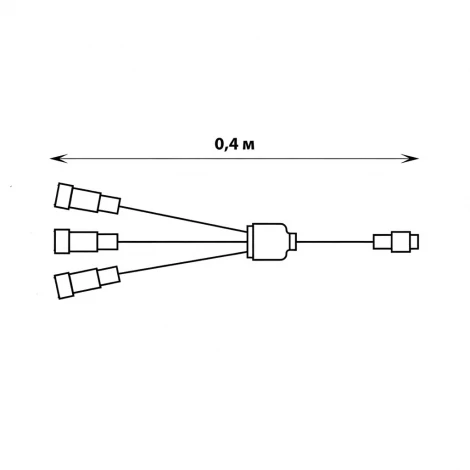 Провод-разветвитель для гирлянд серии F90PRO 0,4м. 3 выхода статика/мерцание IP67 белый Uniel UCX-F90 S3/0.4M/WH