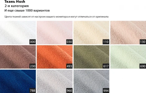 Кресло Monblan поворотное букле белое Hush000 93*90*70см Garda Decor арт.MONBLAN-K-HUSH000