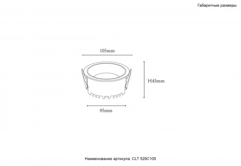 Светильник встраиваемый светодиодный IP44 Crystal Lux CLT 529C105 WH 4000K