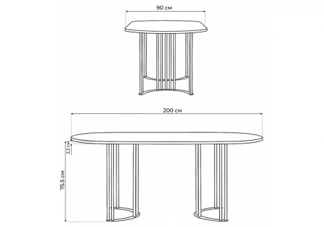 Кухонный стол Notta Хьюго О 200 х 90 белая шагрень пленка / золотые ноги