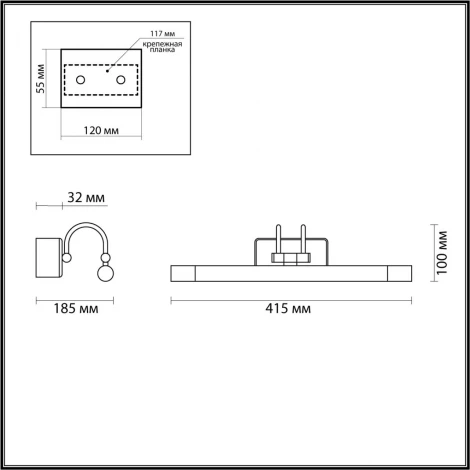Подсветка для картин Odeon Light Revola 4909/5WL (LED, 220V, выключатель)