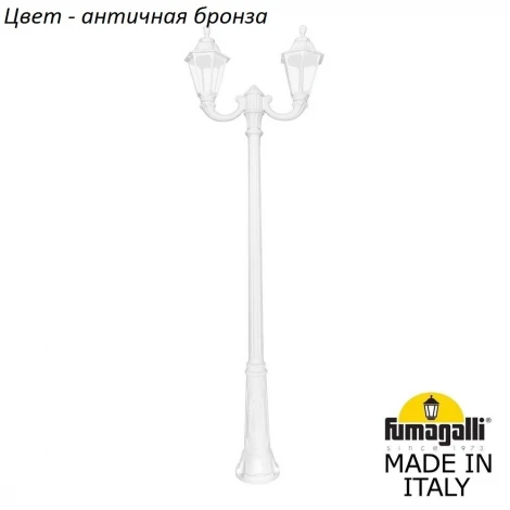 Наземный фонарь Fumagalli Rut E26.157.R20.BXF1R (220V, IP55)