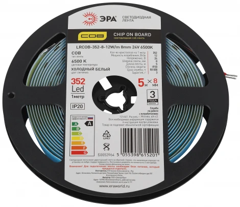 Светодиодная лента 24V 5м белый холодный ЭРА LRCOB-352-8-12W/m 8mm 24V 6500K