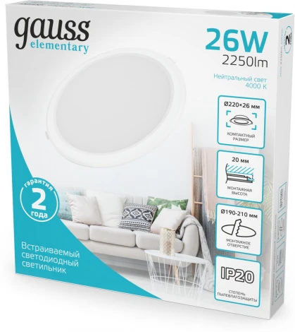 Светильник встраиваемый Gauss Elementary Downlight 997520224 26W 2250lm 4000K IP20 белый LED (220V, круглые)