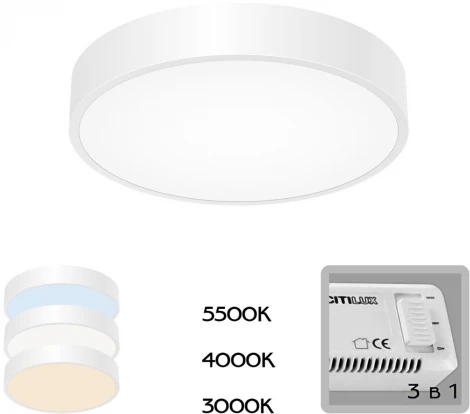 Потолочный светильник круглый светодиодный Купер CL72424V0 (220V, диммер, круглые)