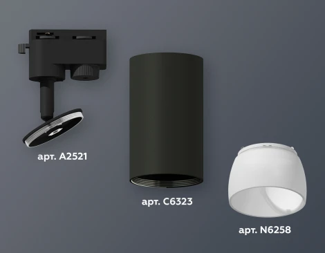 Трековый светильник Ambrella Track System XT6323190 (220V, круглые)