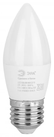 Лампочка светодиодная E27 8W ЭРА LED B35-8W-840-E27 R