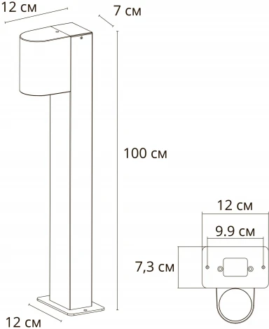 Наземный уличный светильник Arte Lamp Compass A3102PA-1BK (220V, IP65)