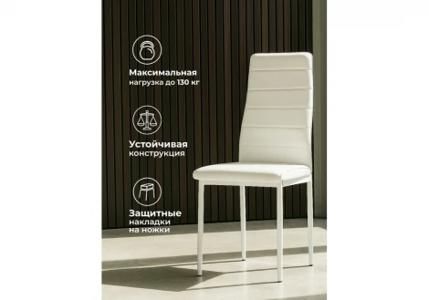 Обеденный стул Woodville DC2-001 искусственная кожа белый / белый