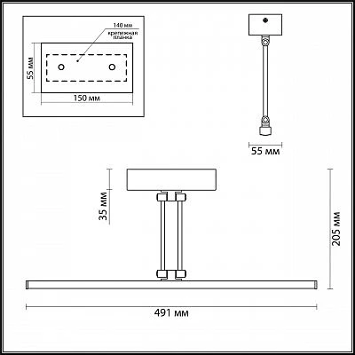 Подсветка для картин Odeon Light Sarta 4614/16WL