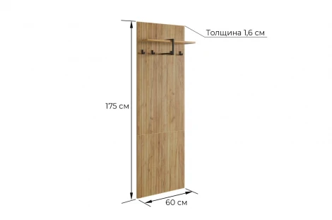 Вешалка 1 Бодрум Mebelson (ЛДСП/Дуб крафт золотой) арт.176762,2553