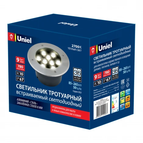 Встраиваемый светильник уличный Uniel ULU-B12A-9W/2700K IP67 GREY (LED, 220V, круглые)