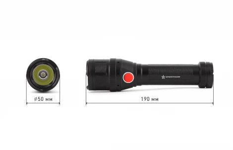 Ручной фонарь Армия России MB-902