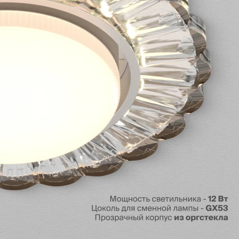 Встраиваемый светильник Nuvolt Bliser LDL-012T