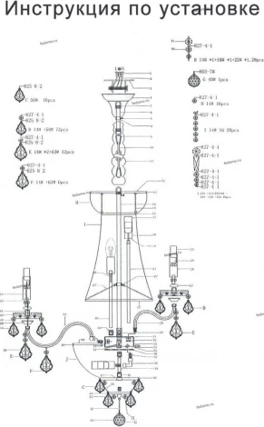 Подвесная большая люстра Osgona Classic 700162 (220V, хрусталь, подсвечник, свеча)