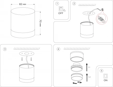Накладной точечный светильник Ambrella Techno Spot TN5350 (220V, круглые)