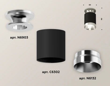 Накладной точечный светильник Ambrella Techno Spot XS6302121 (220V, круглые)