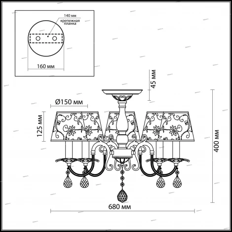Потолочная люстра Odeon Light Vita 2930/5C