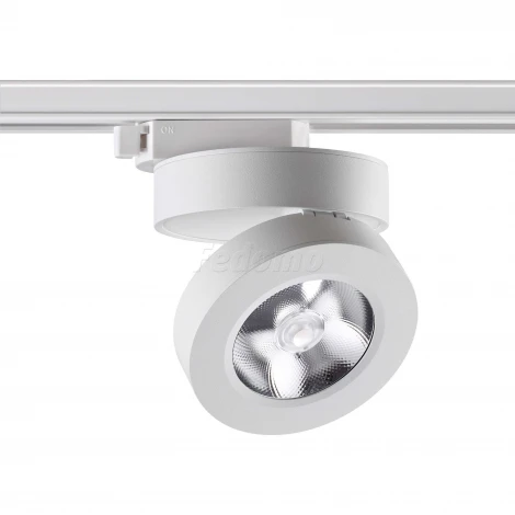 Трековый светильник Novotech Groda 357986 (LED, 220V)