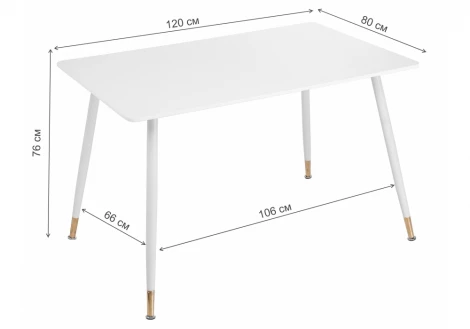 Стол Woodville Bianka белый 11713