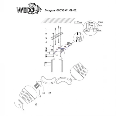 Потолочная люстра Wedo Light Modi 66638.01.69.02