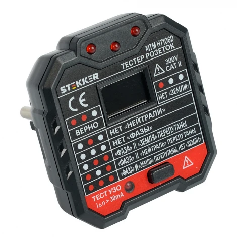 Тестер розеток и УЗО (черный) Stekker 49997