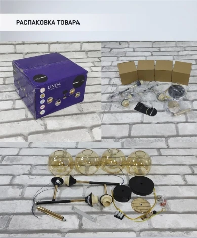 Потолочная люстра на штанге Seven Fires Linda SF3301/4C-MBK-GD