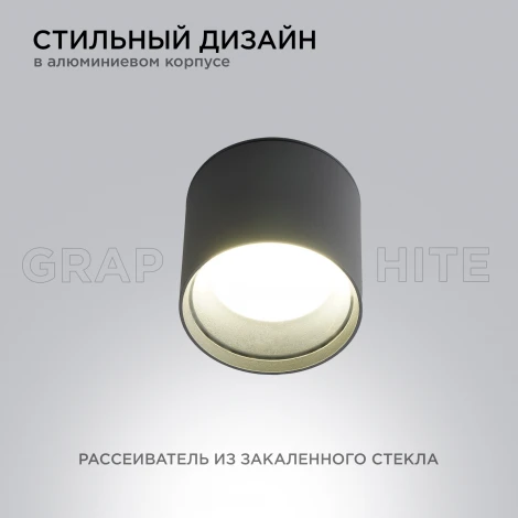 Потолочный уличный светильник 1х GX53 15Втрафит, алюминий Apeyron 11-115