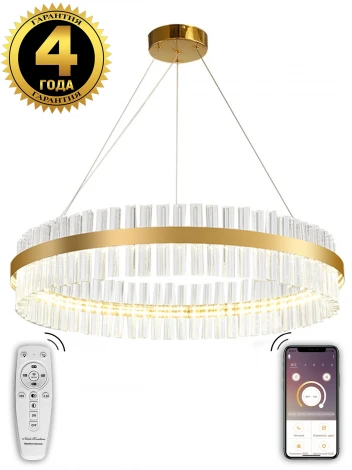 Подвесная люстра Natali Kovaltseva INNOVATION STYLE 83011