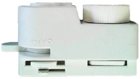 Трековое крепление Volpe UBX-Q122 G61 WHITE 1 POLYBAG (220V)
