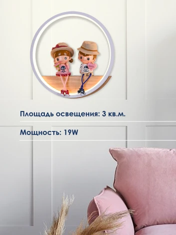 Настенный светильник Мелодия Света WA1L 000028233