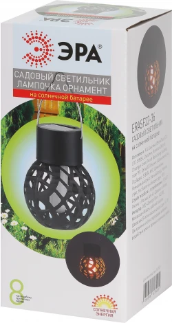 Уличный светильник подвесной светодиодный светодиодный на солнечных батареях ЭРА ERASF22-36 (шар, IP54)