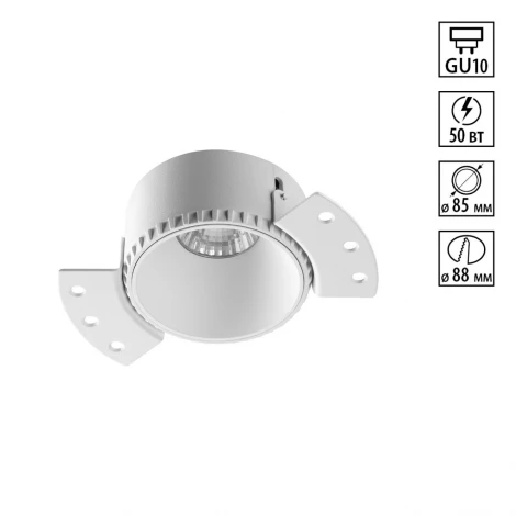 Светильник встраиваемый для ГКЛ потолка Novotech Nimbus 370995 белый IP20 GU10 50W 220V