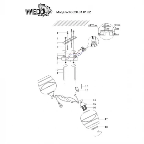 Потолочная люстра Wedo Light Vayona 66020.01.01.02