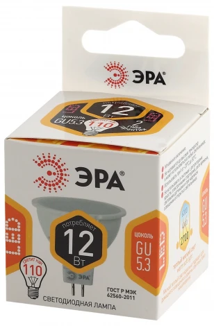 Лампочка светодиодная GU5.3 12W ЭРА LED MR16-12W-827-GU5.3