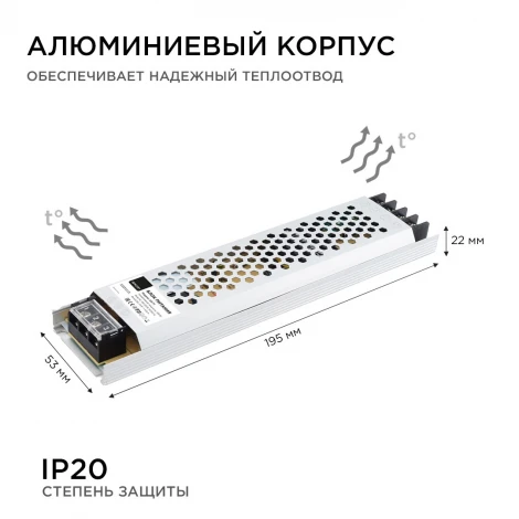 Блок питания 24В 100 Вт IP20 4,16А, алюминий слим, серый Apeyron 03-71