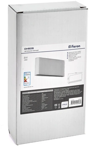Архитектурная подсветка Feron Техно 48363 DH505, 8W, 460lm, 3000K, белый (LED, 220V, IP54)