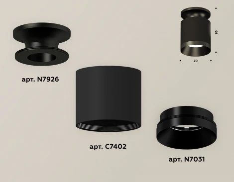 Накладной точечный светильник Ambrella Techno XS7402062 (220V, круглые)