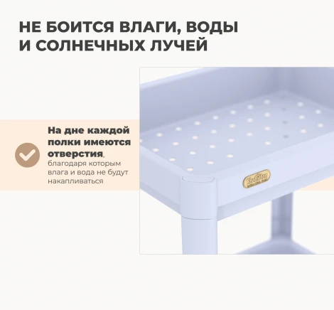 Стеллаж Sheffilton SHT-SS25-4 пастельно-лиловый 5392409403